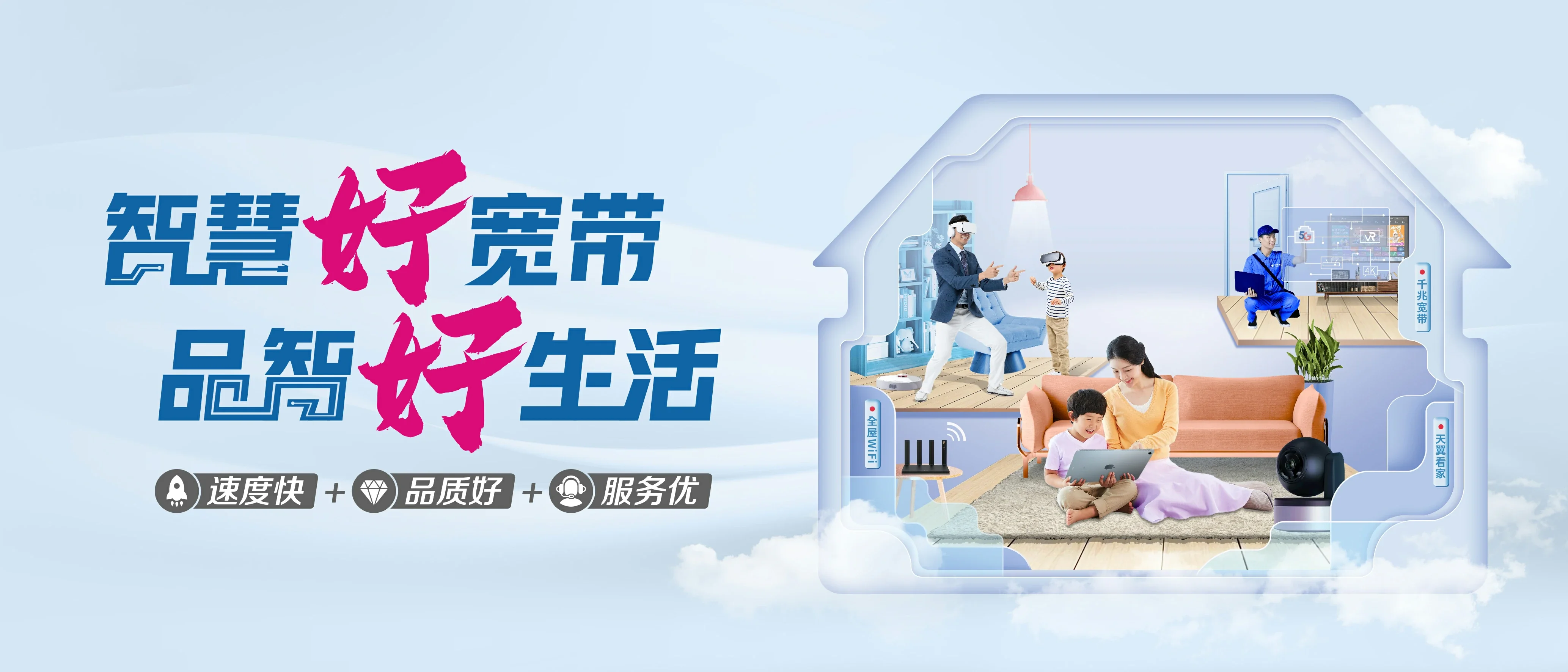 中国电信 城中区电信宽带 宽带套餐